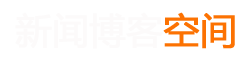 下陆区新闻网